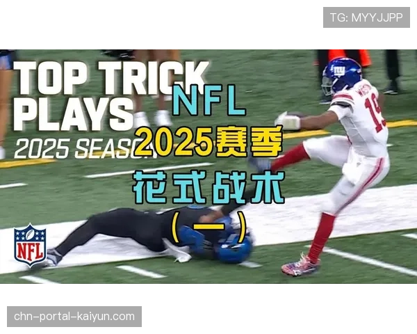 数据洞察:2025-26赛季常规赛各队挡拆战术使用频率上升23% 数据洞察:2025-26赛季常规赛各队挡拆战术使用频率上升23%