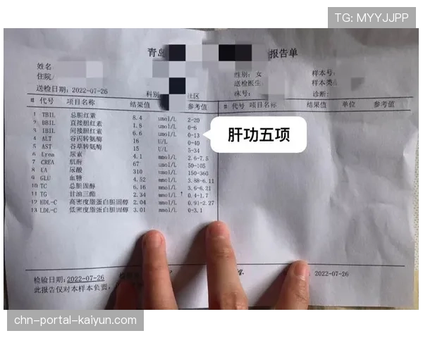 欧足联场地检查程序：俱乐部需承担后续检查费用